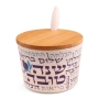 Yair Emanuel Challah Gift Set – Buy Three Luxurious Challah Products And Get Free Rosh Hashanah Honey Dish - 6