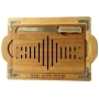 Bamboo Challah Board and Tray with Star of David and Knife - 1