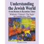 Understand the Jewish World - From Roman to Byzantine Times, Michael Avi-Yonah - 1