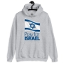 Pray for Israel Unisex Hoodie - 4