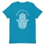 Kein Ayin Hara Cool Hamsa T-Shirt - Unisex - 7
