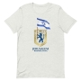 Jerusalem T-Shirt - Eternal Capital. Variety of Colors - 5