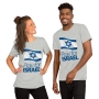 Pray for Israel Unisex T-Shirt - 3