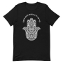 Kein Ayin Hara Cool Hamsa T-Shirt - Unisex - 11