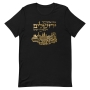 Israel T-Shirt - Remember Jerusalem (Choice of Colors) - 8