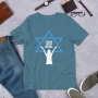 Stand with Israel Star of David T-Shirt - Unisex - 10