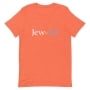 Jew-ish Unisex T-Shirt - 12