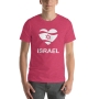 Israel T-Shirt - Heart Flag. Variety of Colors - 2