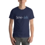 Jew-ish Unisex T-Shirt - 6
