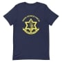 IDF / Israel Army T-shirt - Unisex - 10
