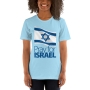 Pray for Israel Unisex T-Shirt - 5