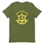 IDF / Israel Army T-shirt - Unisex - 4