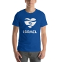 Israel T-Shirt - Heart Flag. Variety of Colors - 6