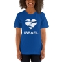 Israel T-Shirt - Heart Flag. Variety of Colors - 5