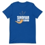 Shofar So Good Unisex Rosh Hashanah T-Shirt - 3
