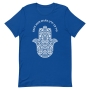 Kein Ayin Hara Cool Hamsa T-Shirt - 4