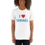 I Love Israel Unisex T-Shirt - 12