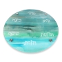 Glass Seder Plate With Water's Reflection Design By Jordana Klein - 3