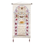 Yair Emanuel Embroidered Home Blessing Wall Hanging - Hebrew (Gold) - 1