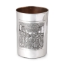 Bier Judaica 925 Sterling Silver Jewish Wedding Kiddush Cup - 1
