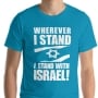 "Wherever I Stand, I Stand with Israel" Unisex T-Shirt - 8