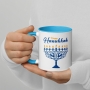 Happy Hanukkah Mug - 4
