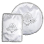 White and Silver Satin Matzah Cover & Afikoman Bag - 1