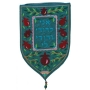 Yair Emanuel Large Shield Tapestry - Beloved - Variety of Colors - 2