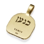 Yaniv Fine Jewelry 18K Yellow Gold Canaanite Gate Pendant With Diamond-Accented Tree of Life  - 3