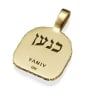 Yaniv Fine Jewelry 18K Yellow Gold Canaanite Gate Pendant With Chai Symbol - 3