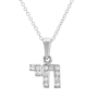 Yaniv Fine Jewelry 18K Gold Double Chai Pendant with Diamonds - 5