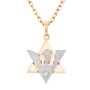 18K Gold Unisex Star of David & Dove of Peace Diamond Pendant (Choice of Color) - 8