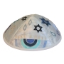 Yair Emanuel Embroidered Silk Kippah - Jewish Symbols - 2