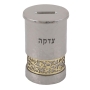 Yair Emanuel Metal Tzedakah Box with Gold Pomegranate and Floral Pattern - 1