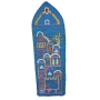  Yair Emanuel Embroidered Bookmark - Jerusalem (Blue) - 1