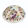 Personalized Embroidered Silk Kippah - Pomegranates and Birds  - 6