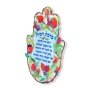 Yair Emanuel Hand Painted Home Blessing Hamsa Wall Hanging  - 5