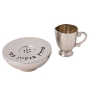 Yair Emanuel "I Washed My Hands in Purity" Stainless Steel Mayim Achronim Set - 2