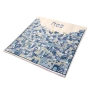 Yair Emanuel Jerusalem Embroidered Matzah Cover and Afikomen Bag Set – Blue - 3