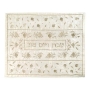 Yair Emanuel Machine Embroidered Cream Pomegranate Challah Cover - 4