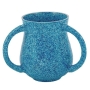 Yair Emanuel Marble Coated Netilat Yadayim Cup – Turquoise - 2