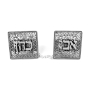 Traditional Yemenite Customized Sterling Silver Tallit Clips  - 3