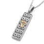 14K Gold Star of David Mezuzah Case Pendant Necklace With Hebrew Letter Shin (Choice of Colors) - 4