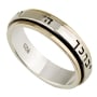 9K Gold & Sterling Silver Priestly Blessing Spinning Unisex Ring - Numbers 6:24 - 2