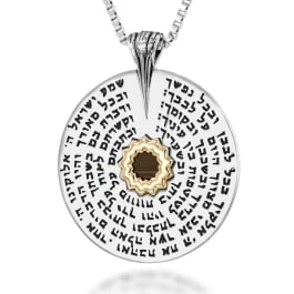 Israeli Dganit Hen Silver Gold Hoop Beaded Chain Necklace – Sheva