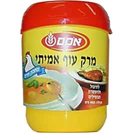 Osem - Soup & Seasoning Mix, Mushroom – ISRAELI SUPERMARKET ONLINE