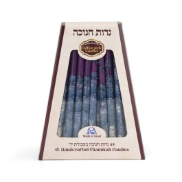 Luxury Hanukkah Candles in Shades of Purple & Blue