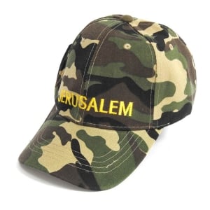 Camouflage Jerusalem Cap