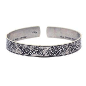 925 Blackened Sterling Silver Shir Lamaalot (Psalm 121) Open Bracelet