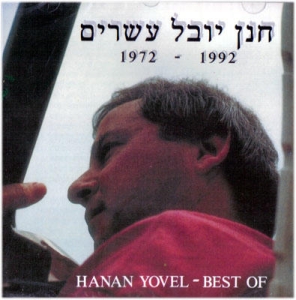 Hanan-Yovel-20_large.jpg